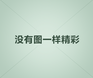 阿坝住房公积金比例是多少-阿坝州住房公积金查询个人账户查询系统